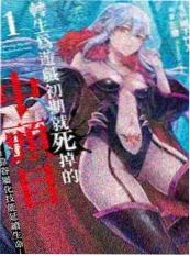 manga banner